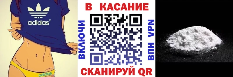 Где продают наркотики Барабинск КОКАИН  АМФ  A PVP  Каннабис  ГАШ 