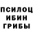 Кетамин ketamine Ink Atnaguloff