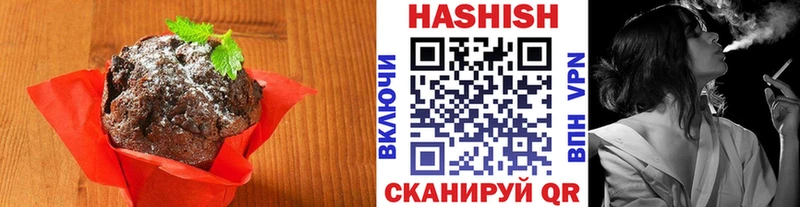 наркошоп  Барабинск  Canna-Cookies конопля 