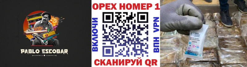гидра сайт Барабинск КОКАИН 97%