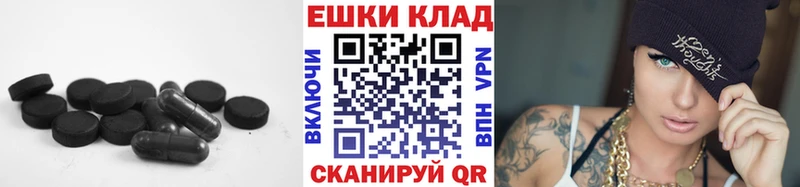 Ecstasy 300 mg  мега ссылки  Барабинск  наркошоп 