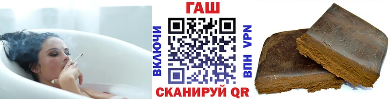 продажа наркотиков  Барабинск  ГАШИШ гарик 
