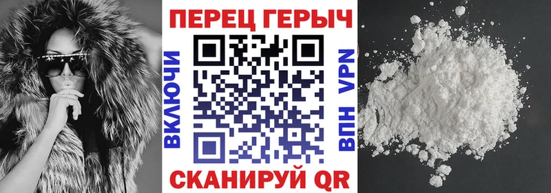 Героин Heroin  купить закладку  omg зеркало  Барабинск 