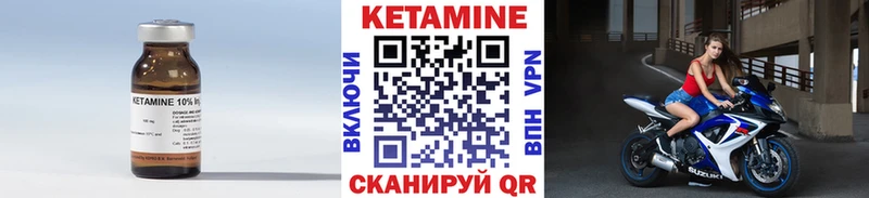 Кетамин VHQ  купить   omg онион  Барабинск 