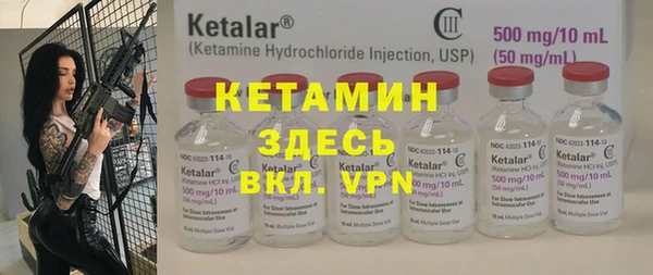 прущий лед Балахна