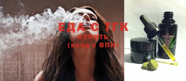 альфа пвп VHQ Баксан