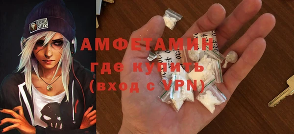 прущий лед Балахна