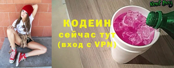 альфа пвп VHQ Баксан