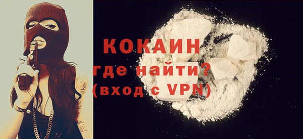 прущий лед Балахна