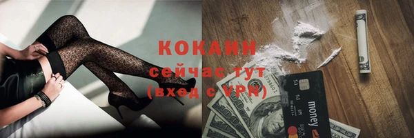 альфа пвп VHQ Баксан