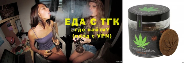 альфа пвп VHQ Баксан