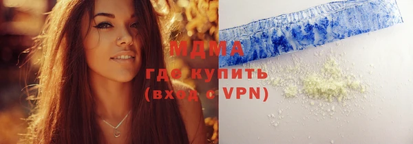 альфа пвп VHQ Баксан