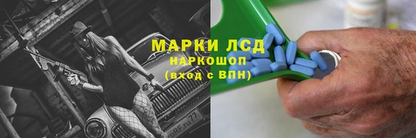прущий лед Балахна