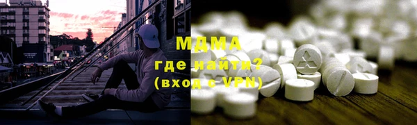 альфа пвп VHQ Баксан