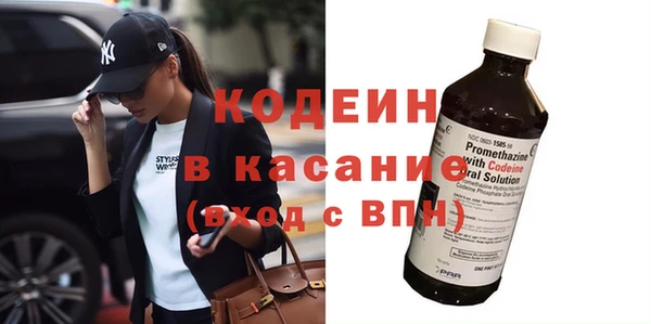 прущий лед Балахна