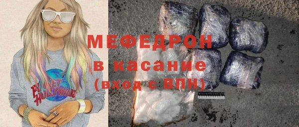 прущий лед Балахна