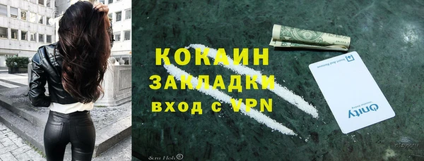 прущий лед Балахна
