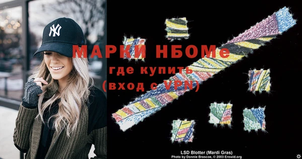 прущий лед Балахна