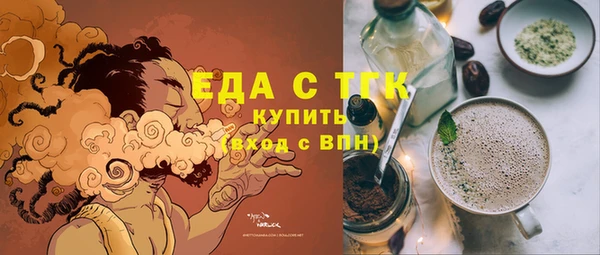 прущий лед Балахна
