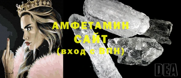 альфа пвп VHQ Баксан