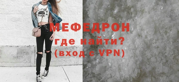 прущий лед Балахна