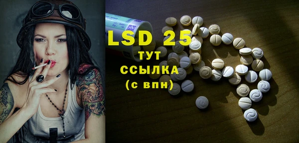 альфа пвп VHQ Баксан