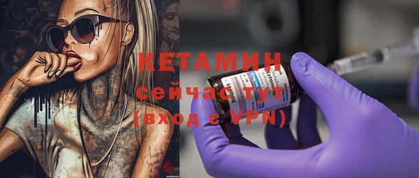 альфа пвп VHQ Баксан