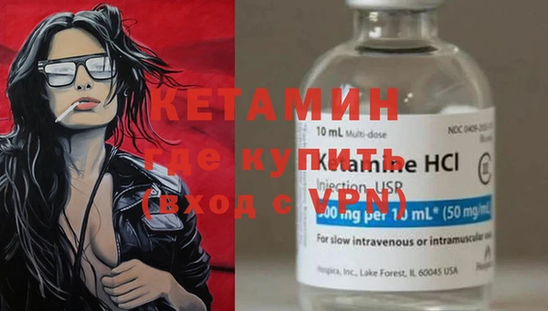 альфа пвп VHQ Баксан