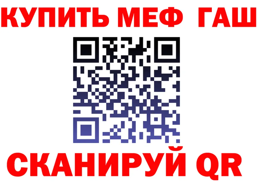 А ПВП крисы CK ТОР мориарти мега Барабинск