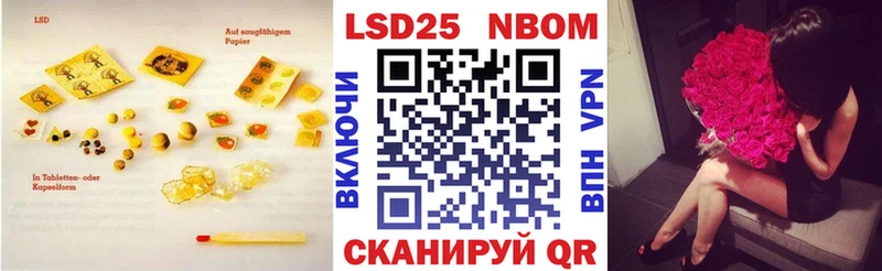 Лсд 25 экстази кислота  Барабинск 