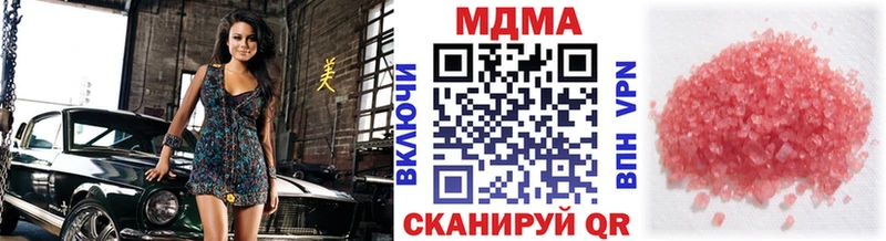 MDMA молли  Барабинск 