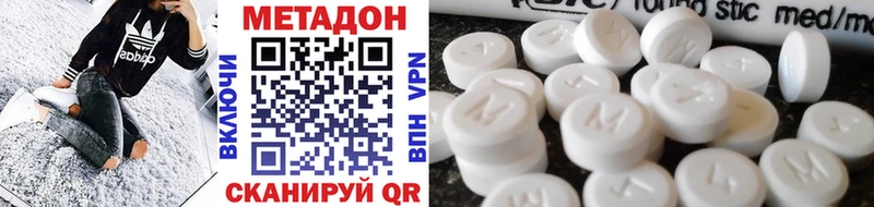 сколько стоит  Барабинск  МЕТАДОН кристалл 