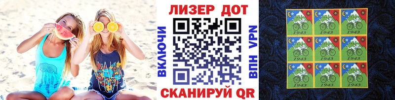 наркотики Барабинск Марки N-bome 1500мкг