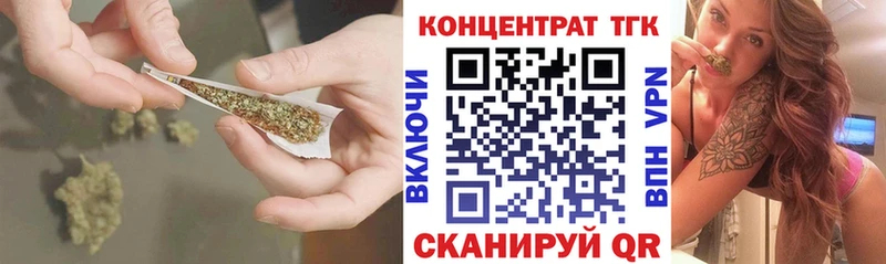 где найти наркотики  Барабинск  Дистиллят ТГК вейп 