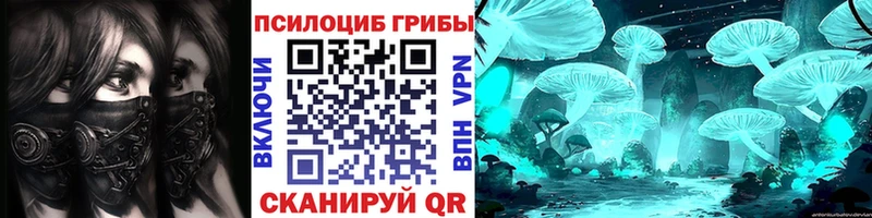 Галлюциногенные грибы MAGIC MUSHROOMS  Барабинск 