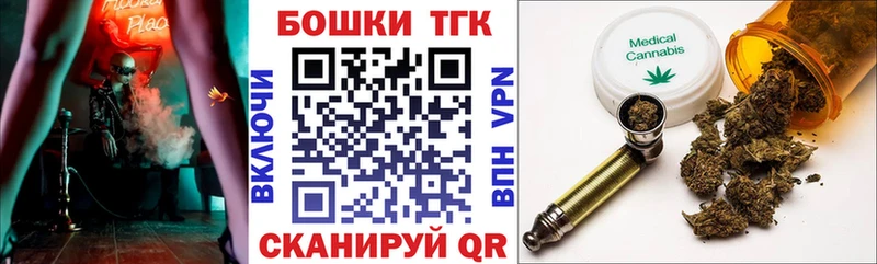 Бошки Шишки планчик  Барабинск 